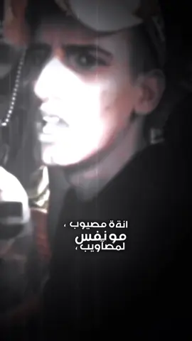 آنه مصيوب 💔🎻.   #مصمم_حسايف #شعراء_وذواقين_الشعر_الشعبي🎸 #ترتري_الناصريه #جبار_رشيد_شاعر_الثلج_والنار @حميد ناصريه 