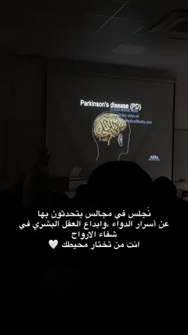 الحمد الله ♥️ . . . . . . #f #fyp #explore #pharmacy #explor 