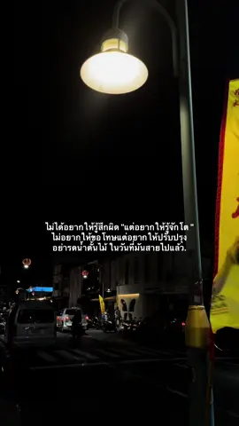 #เธรดเศร้า #เธรดความรู้สึก #ฟีด #fypシ゚ 