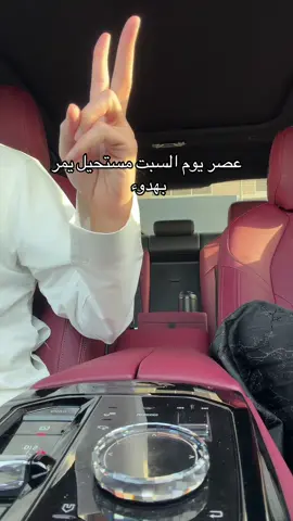 احلام العصرررر #fypツ #الرياض #اكسبلور #السعودية🇸🇦 #foryou @8Oz Coffee 