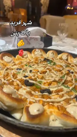 #pakistan #pakpakpak #punjab #Pakpattan #Pakpattan 