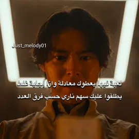 فطست وقت جابها غلط وكله انصدم 😭😭😭. . . . ... . . #viraltiktok #gggggg #احبكم_يا_احلى_متابعين #ggggggggggggggggggguuuuu #aliceinborderland 