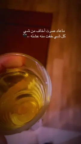 #اكسبلورررر #مجرد_ذووقツ  لنا فالله ظن لايخيب. يجيب بكرا وتزين بحول الله ❤️‍🩹