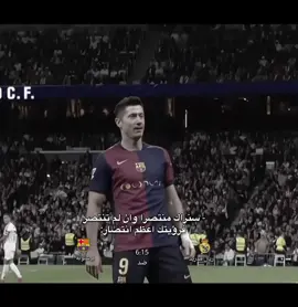 ان شاء الله الفوز💙❤، . . . . . . . . . #برشلونه #بيدري👑🇪🇸 #لامين #فليك #لامين_يامال_لاعب_برشلونة #اسبانيا #برشلونة_اكثر_من_مجرد_نادي❤💙 #fcbarcelona #fcbarcelona #ميسي_افضل_لاعب_بالتاريخ_🇦🇷🎶 #برشلونه_عشق_لا_ينتهي💞🔱🏅 #ريال_مدريد #لامين_يامال #برشلونة_العشق #العراق #fcb #ميسي🇦🇷 #الكلاسيكو 