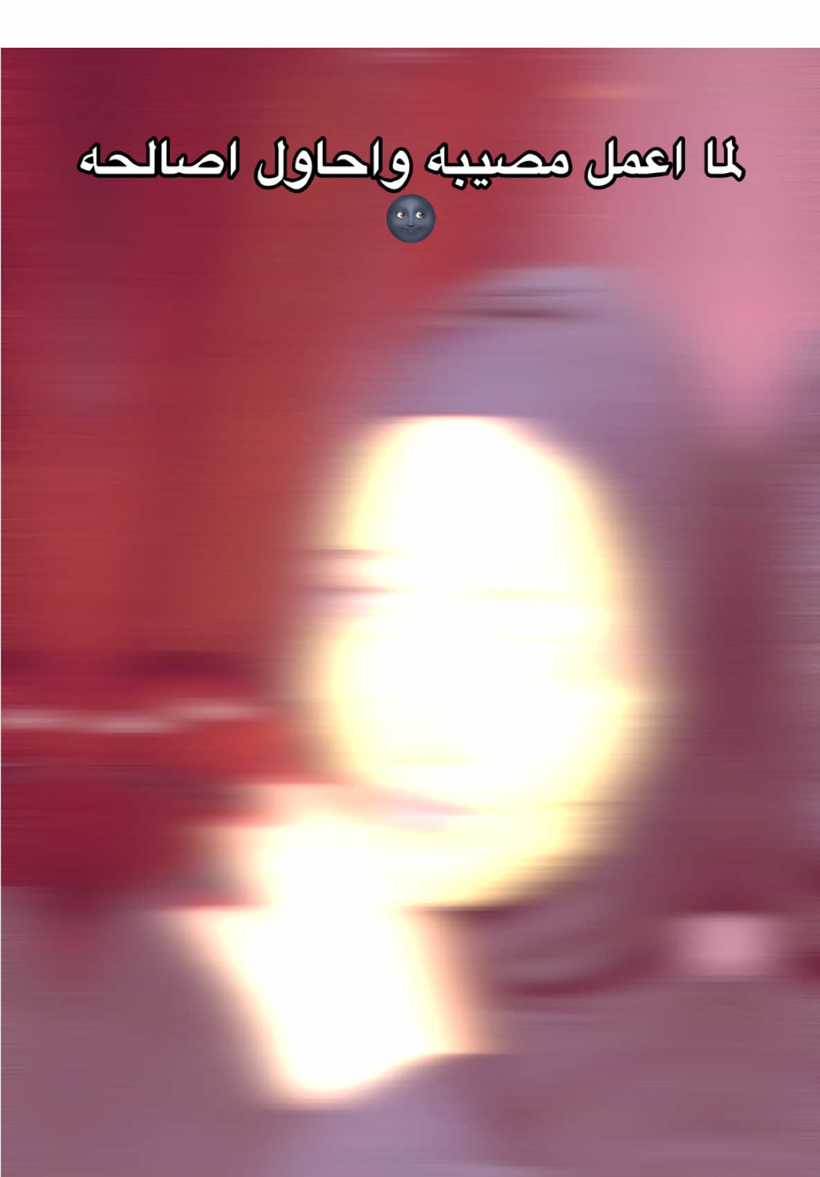 ده احنا بجد 🙂🙂🌚#لوزه🌰♥ #حمله_توصيل_لوزه_2M #fyppppppppppppppppppppppp #اكسبلور 