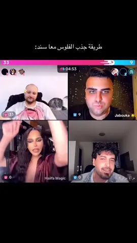 الحركات متتتتتت😭#creatorsearchinsights #foryou #كمايل_التعمري #عرزة_الشوابكة #سند_قطيشات 