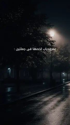 #عمرودياب #اللى_يمشى_يمشى #طرب #الهضبه #اغانى 