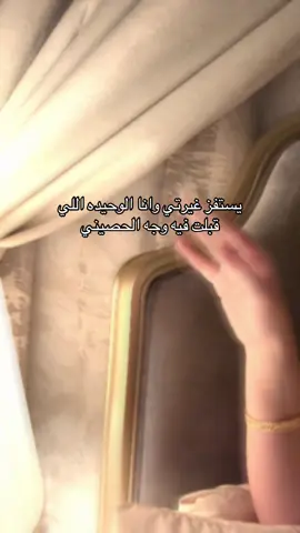 😭😭😭 #يوميات_يد 