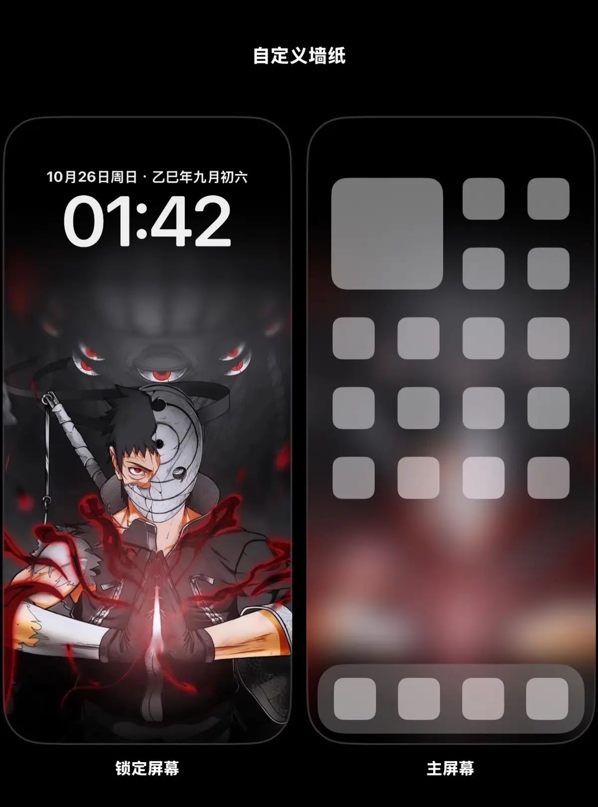 #wallpapers #wallpaper #4kwallpaper #narutowallpaper 