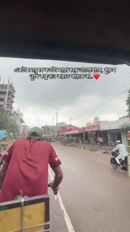 #fyppppppppppppppppppppppp #maha 