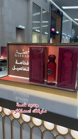 #قصة#جديد #عطر #اكسبلو #مالي_خلق_احط_هاشتاقات🧢 