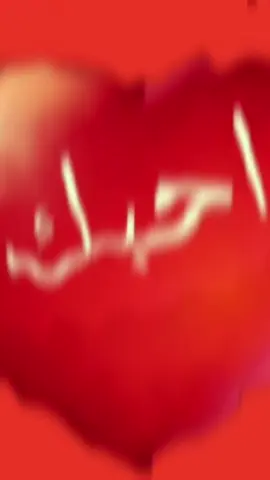 #CapCut #♥️♥️ #برطاجيو_الفيديو_خاوتي✌️🔥❤️ #xplore #♥️♥️ 