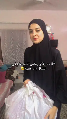 استنونا في برنامج المسامح كريم 🥹@hagar_alaaa #نعوميات 