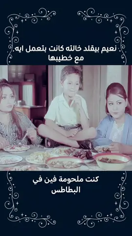 #فلم_بحب_السيما #تابعوني_رح_نزل_شي_جديد #الشعب_الصيني_ماله_حل# #تيك_توك#اكسبلور 