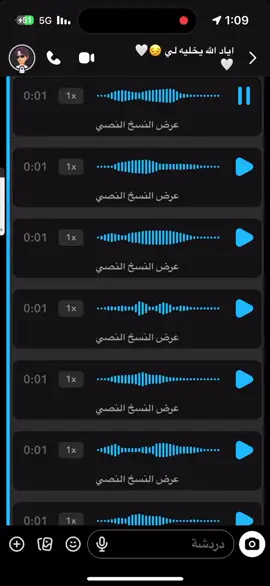 #اكسبلورexplore #اكسبلورexplore #اكسبلورexplore #هشتاق #هشتاق اي احد اسمه مشعل يصف معي 😭😭