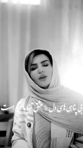 #foryou #afghanistan🇦🇫 #iran🇮🇷 #tajikistan🇹🇯 #پارسی_دری 