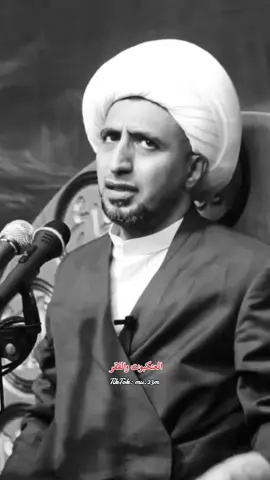 #الشيخ_علي_المياحي #الله #allah #قران_كريم #quran 