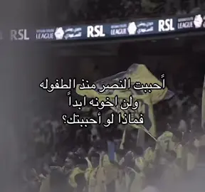 #اكسبلورexplore #الشعب_الصيني_ماله_حل😂😂 #كرستيانو_رونالدو🇵🇹 #النصر_هو_الحب_والعشق 