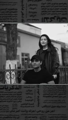 #تصميم__فلان🖇️🤍 #عباراتكم_الفخمه📿📌 #اكسبلور #لايك__explore___ #الشعب_الصيني_ماله_حل😂😂 
