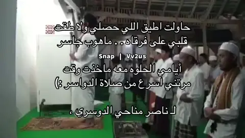 #ناصر_مناحي #الدواسر_الخرج_الوادي_الافلاج #اكسبلورexplore_like_fyp #قصيد #riyadh 