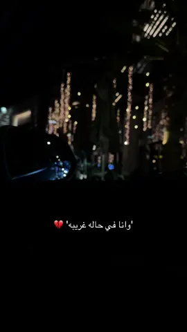 #محمد_عبده #fyp #explore #الرياض❤️ 