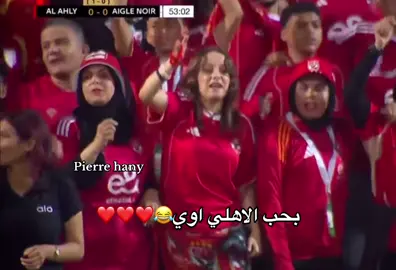 😂❤️❤️❤️❤️❤️❤️❤️❤️❤️❤️#fyppppppppppppppppppppppp #الشعب_الصيني_ماله_حل😂😂 #امام_عاشور #زيزو #اشرف_بن_شرقي 