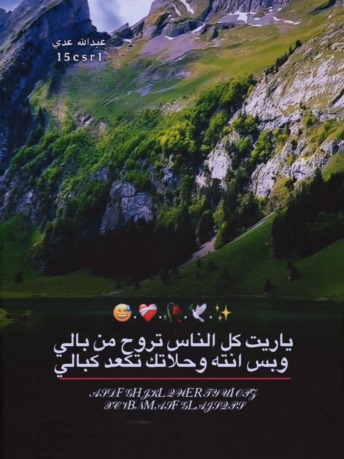 #استوريات_انستا_واتساب #تصميمي❤️ #تصميم_فيديوهات🎶🎤🎬 #اعادة_النشر🔃 