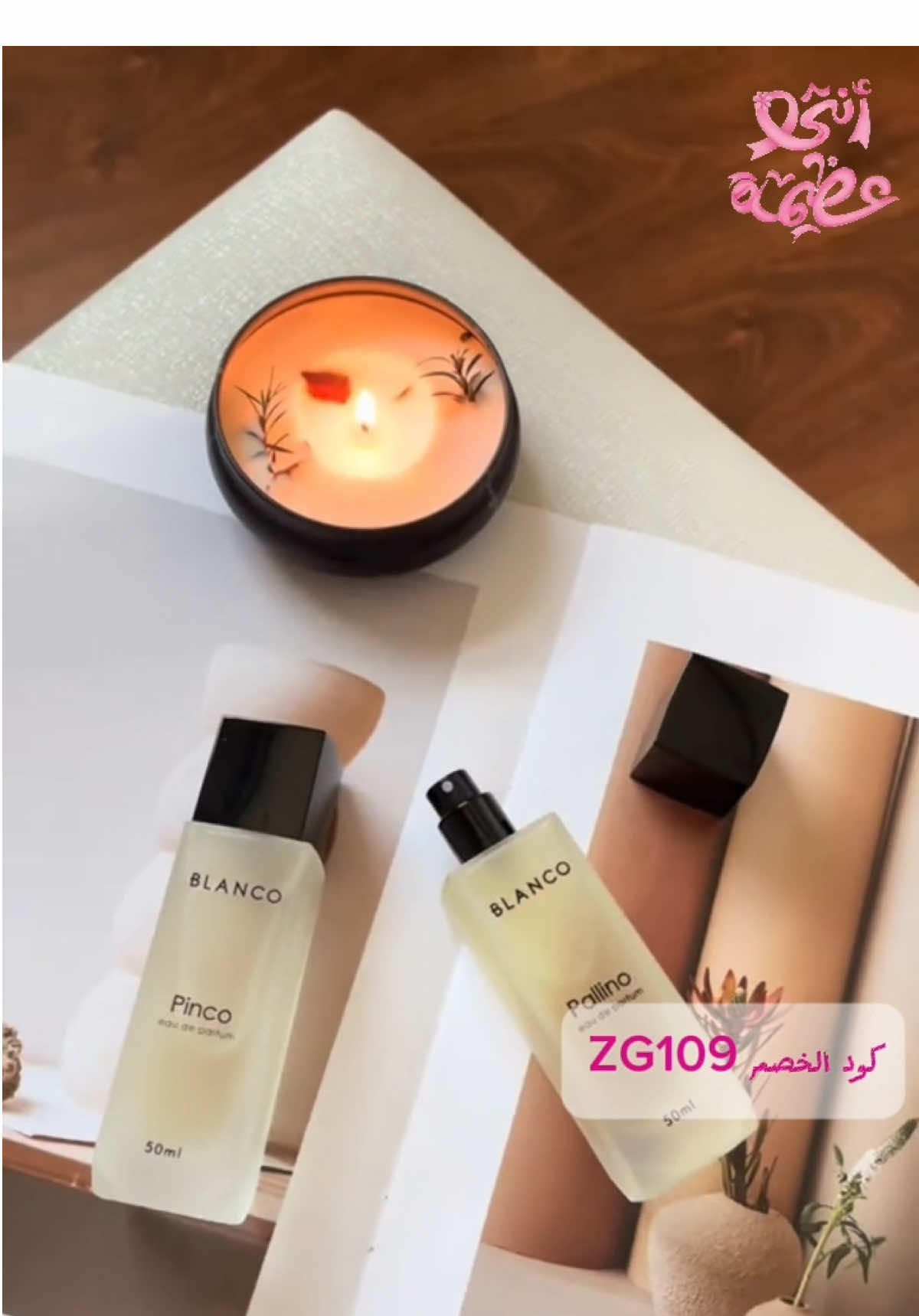 اعلان *أكتوبر كولكشن من بلانكو اصدار حصري ولفترة محدودة لا يفوتكم وبكود خصمي يخصم لكم بعد ZG109#بلانكو #كولكشن #اكتوبر_الوردي #fyp #اكسبلور @بلانكو 