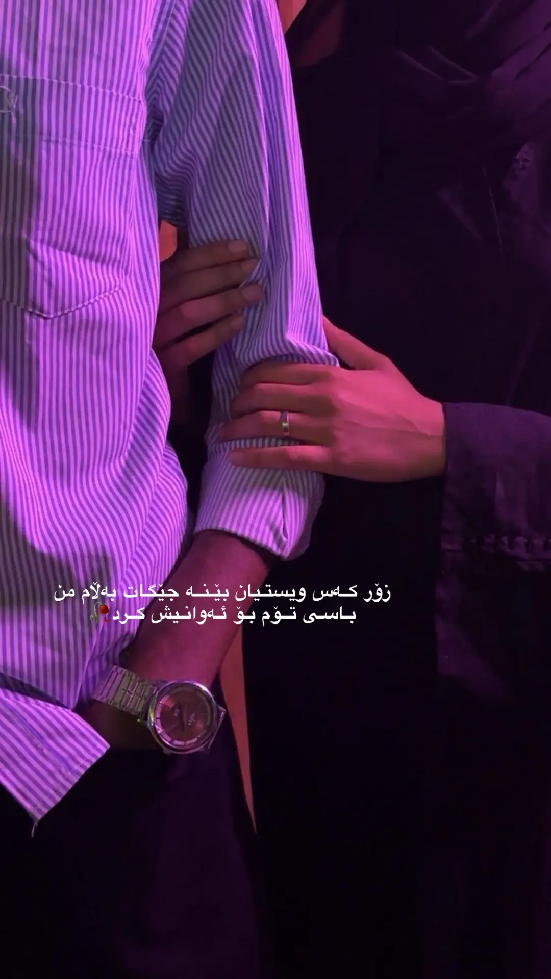 #sea #autumn #whiteheart #foryoupage #night 