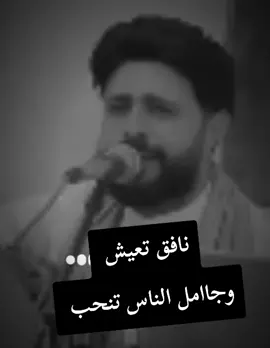 #صلاح الخفش ملك الفن # #الخفش🔥🖤 #الخفش🔥🖤 