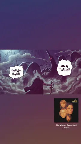 #fyp #foryou #foryoupageofficiall  #ونبيس  #روكس 