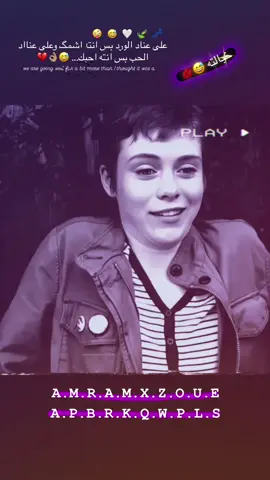 حبوبتي 😅🍃#اغاني_تركية #الغراف #مجرد________ذووووووق🎶🎵💞 #تصاميم_فيديوهات🎵🎤🎬 