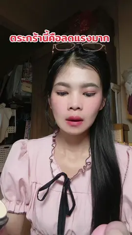 #แป้งพัฟสุรีย์พร #แป้งพัฟกันแดด 