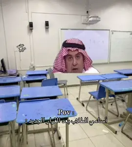 هههههههههههههههههههههههههه #قرار_جديد #ضحك😂 #fyp 