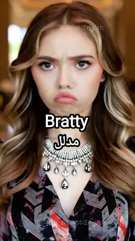تعلم 5 كلمات إنجليزية تصف صفات الناس وشخصياتهم 💬 مفيدة جدًا للمحادثة اليومية ولتحسين مفرداتك بسرعة!