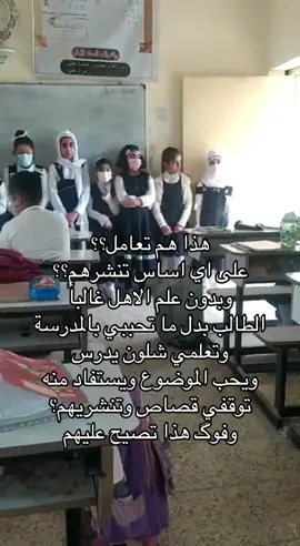 #طلاب_العراق #طلاب_السادس #طلاب_المتميزين #طلاب_المتفوقين #طلاب_الجامعات 