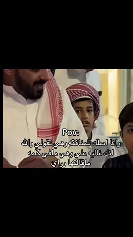 تسليك احمد😂🤎🤎#احمد_قزيع_السهلي #fyp #foryoupage #اكسبلورexplore #fyppppppppppppppppppppppp@أحمد قزيع السهلي  