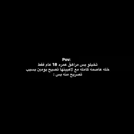 #dh_a_10 #برسا_الى_الابد💙❤️ #اكسبلورexplore #meme 