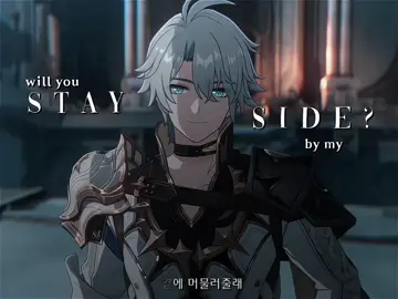 all good things must come to an end or whatever they said #HonkaiStarRail #phainonhsr #hsrtrailer #phainon #hsrcreators