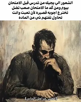 تاريخيه  #fyppppppppppppppppppppppp #foryou #fyp #رياكشن #memes 