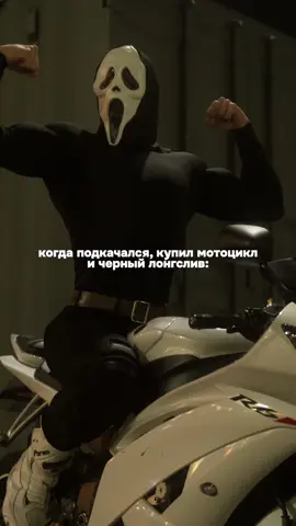 Все как в фильме! Вроде…  Тгк: new_esthetic #мото #спорт #крик #фильм 