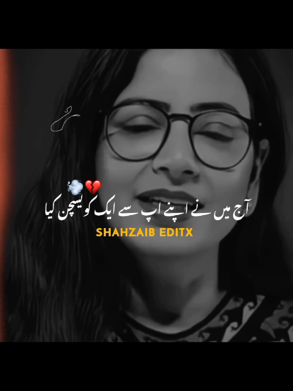 part 19#foryoupage❤️❤️ #viralvideos #standwhitkashmir #burhan_tv_tiktok #shahzaib__writes1 