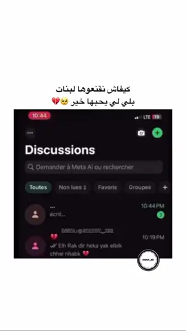 #creator #contentcreator #influencer #newtrend #videooftheday #reels #share #watchthis #instatrend #mustsee #follow #support