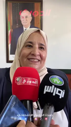 #وزارة_الرياضة #زيارة_ميدانية #مديرية_الشباب و الرياضة-مستغانم  #مديرية_التربية_مستغانم 🔴 تحت شعار 