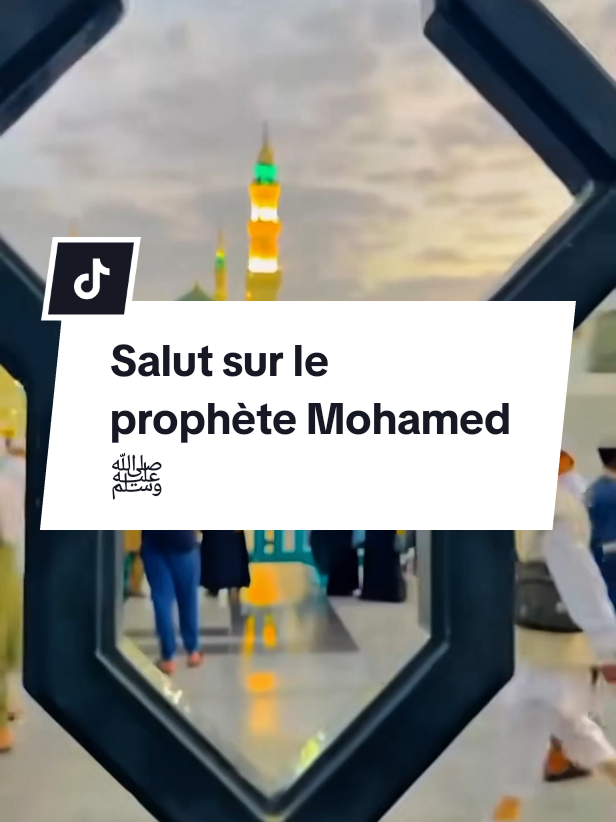 Le salut sur le prophète Mohamed ﷺ #prophetmuhammad #rapelle_islam #islamic_video 