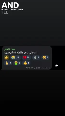 قناة الميمز بايو هناك ميمزات اكثر #happy  #y #M # #يوسف #ميمز_كنتوري 