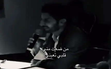 #ماجد_المهندس
