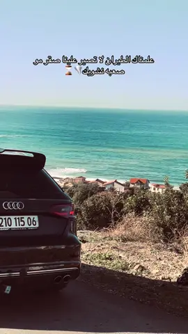 #octavia🤫 #s3 #gtd🇩🇪🇩🇪🇩🇪 #tiktok #pourtoii 