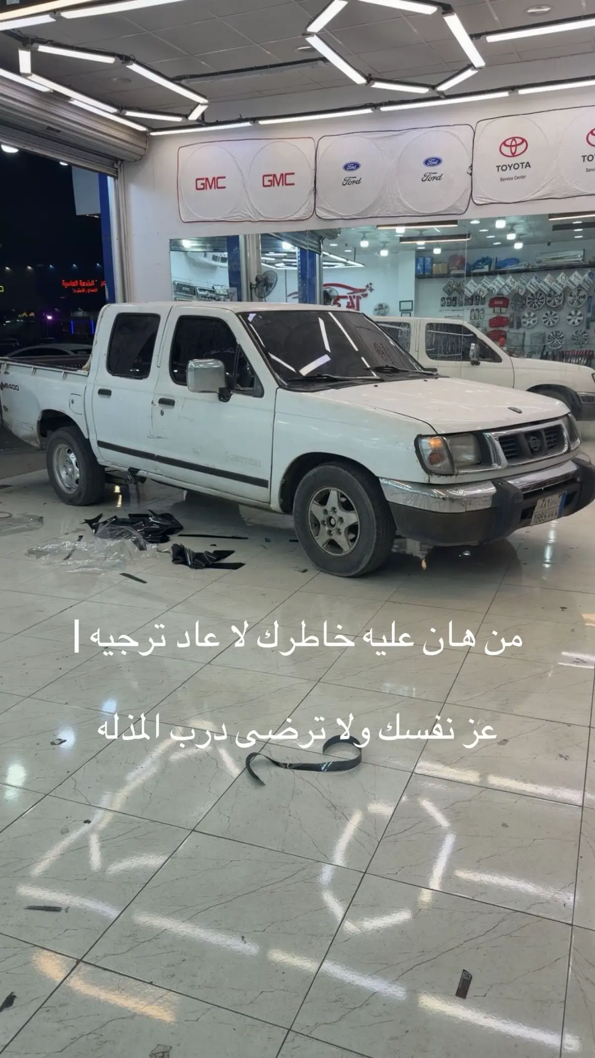 #حايل #درب #حايلندا #حايل_الان #fyp 