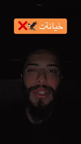 ئةف نيشانة لدةف هةنة؟😳 #dohuk #ahmed💎jaber #دهوك #bag22g #شعب_الصيني_ماله_حل😂😂 